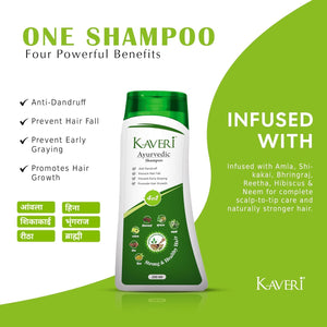 Kaveri Ayurvedic Shampoo 4-in-1 – Anti Dandruff, Hair Fall Control, Prevents Early Greying & Promotes Hair Growth – With Amla, Shikakai, Bhringraj, Reetha & Neem – 200 ml