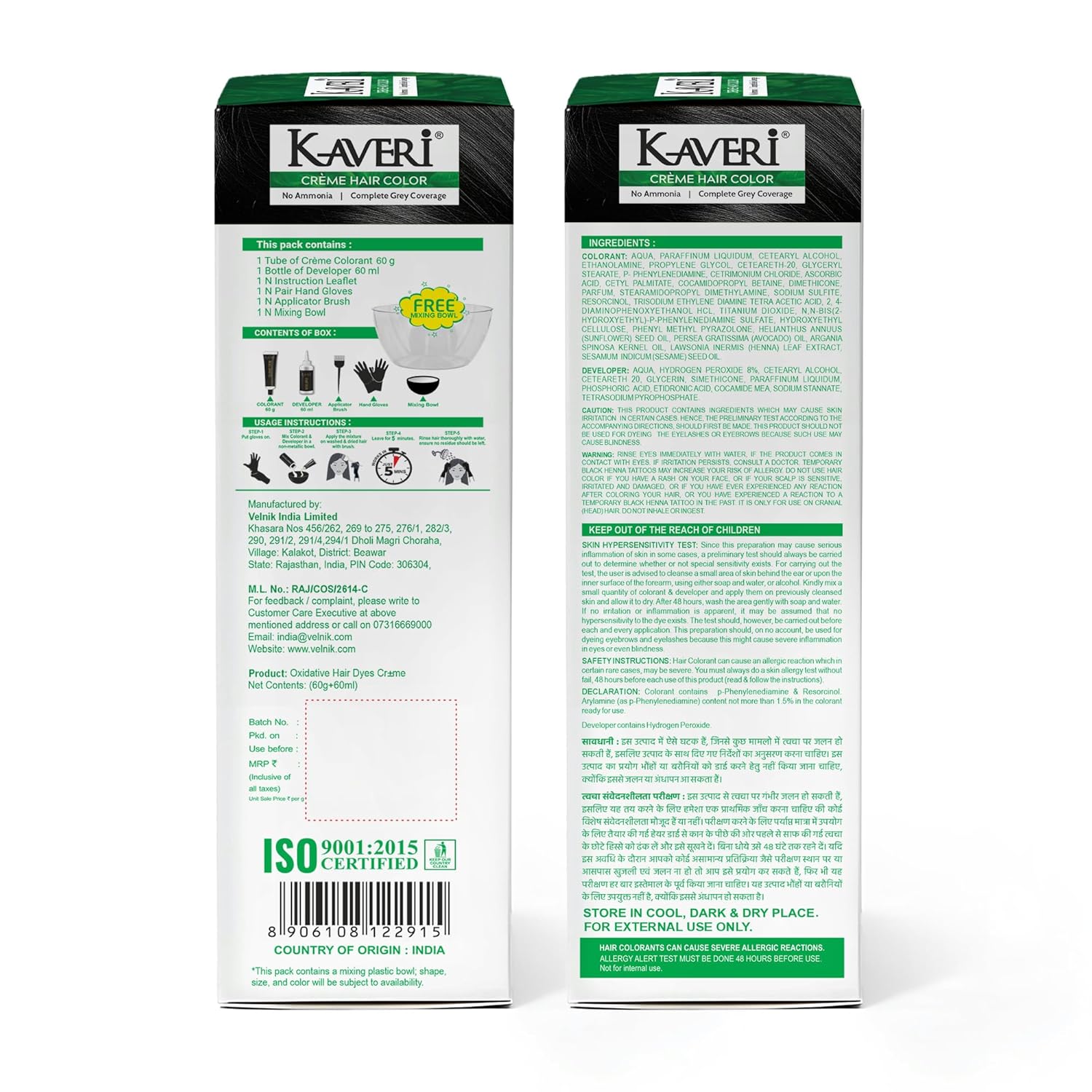 Kaveri Complete Hair Care Combo – Heat Protect Spray + Ayurvedic Shampoo + Natural Black Hair Color