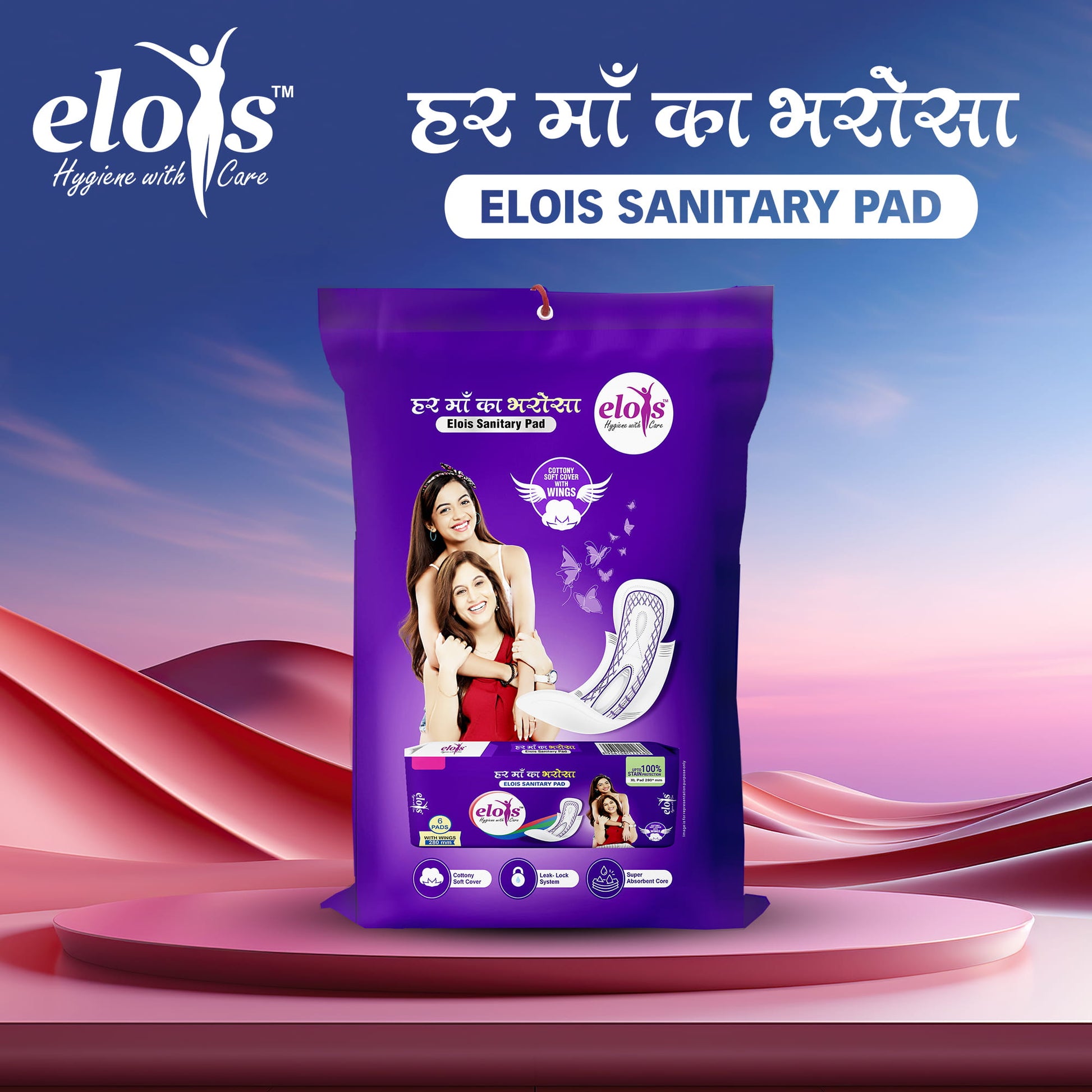 Experience Comfort and Confidence with Elois Sanitary Pads - Pack of 4